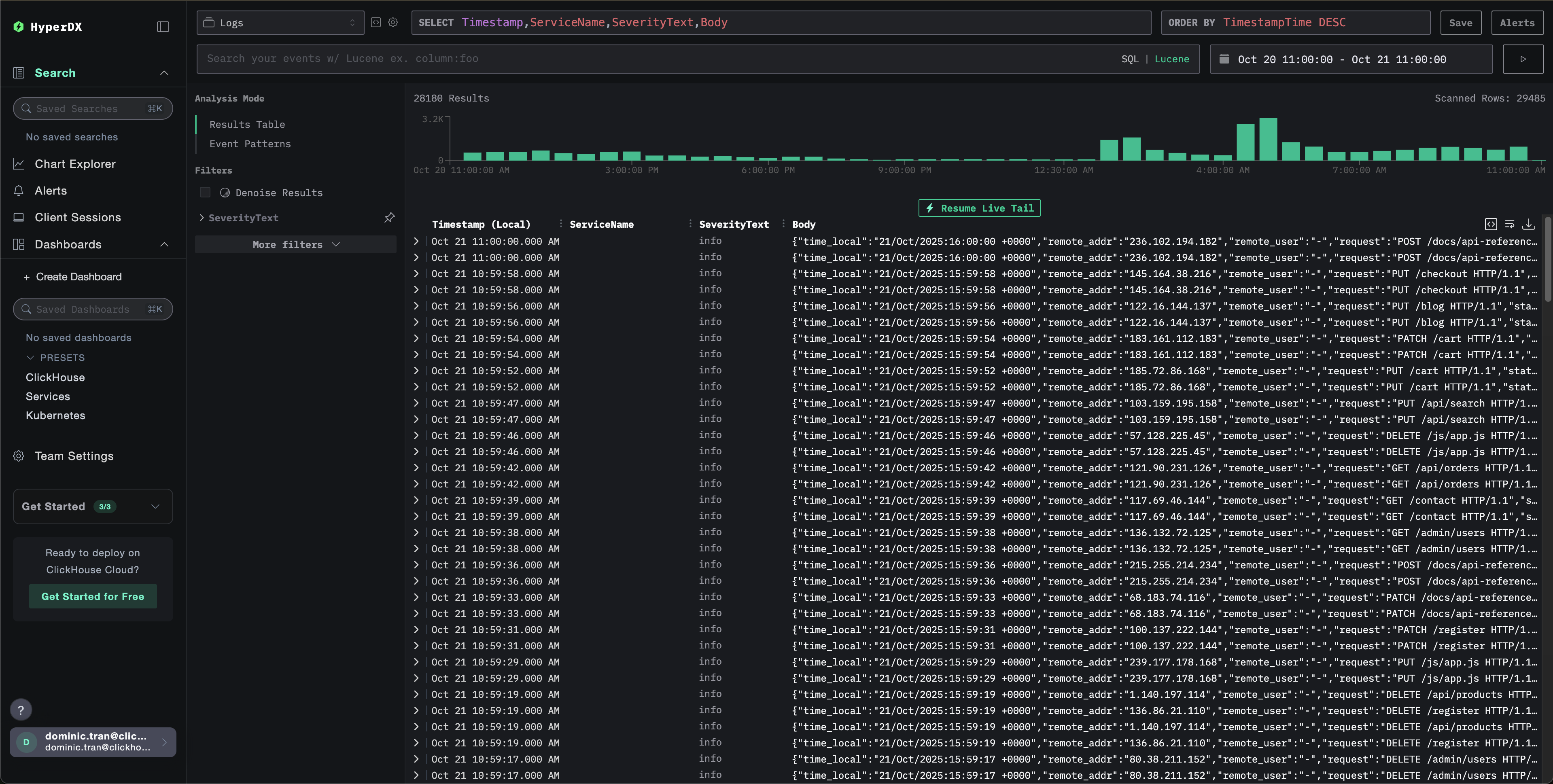 Просмотр логов