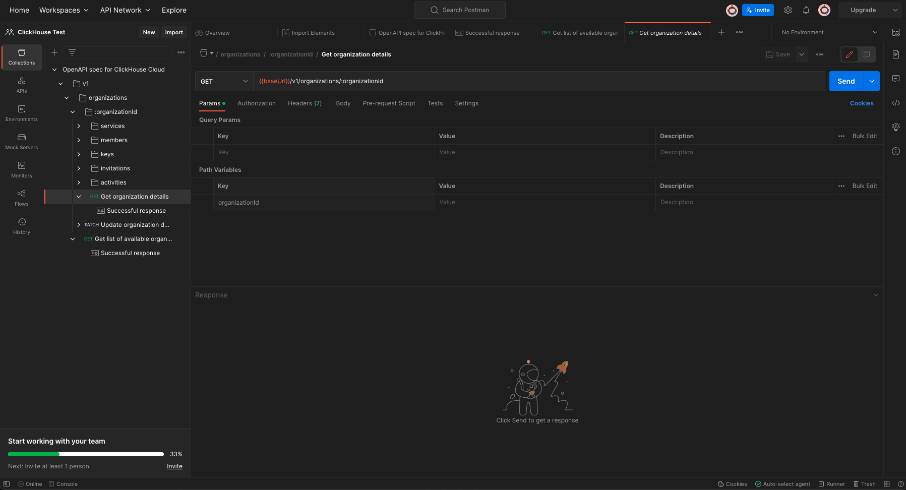 Тестирование получения сведений об организации